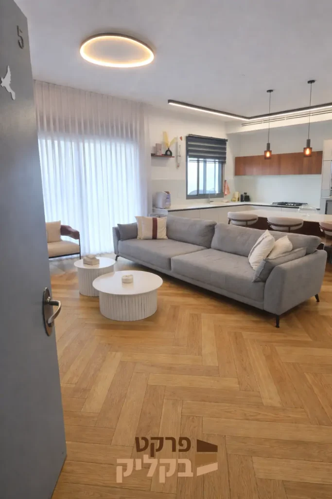 אחרי התקנת פרקט פישבון בבית (בסלון)